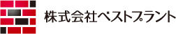 株式会社ベストプラントロゴ